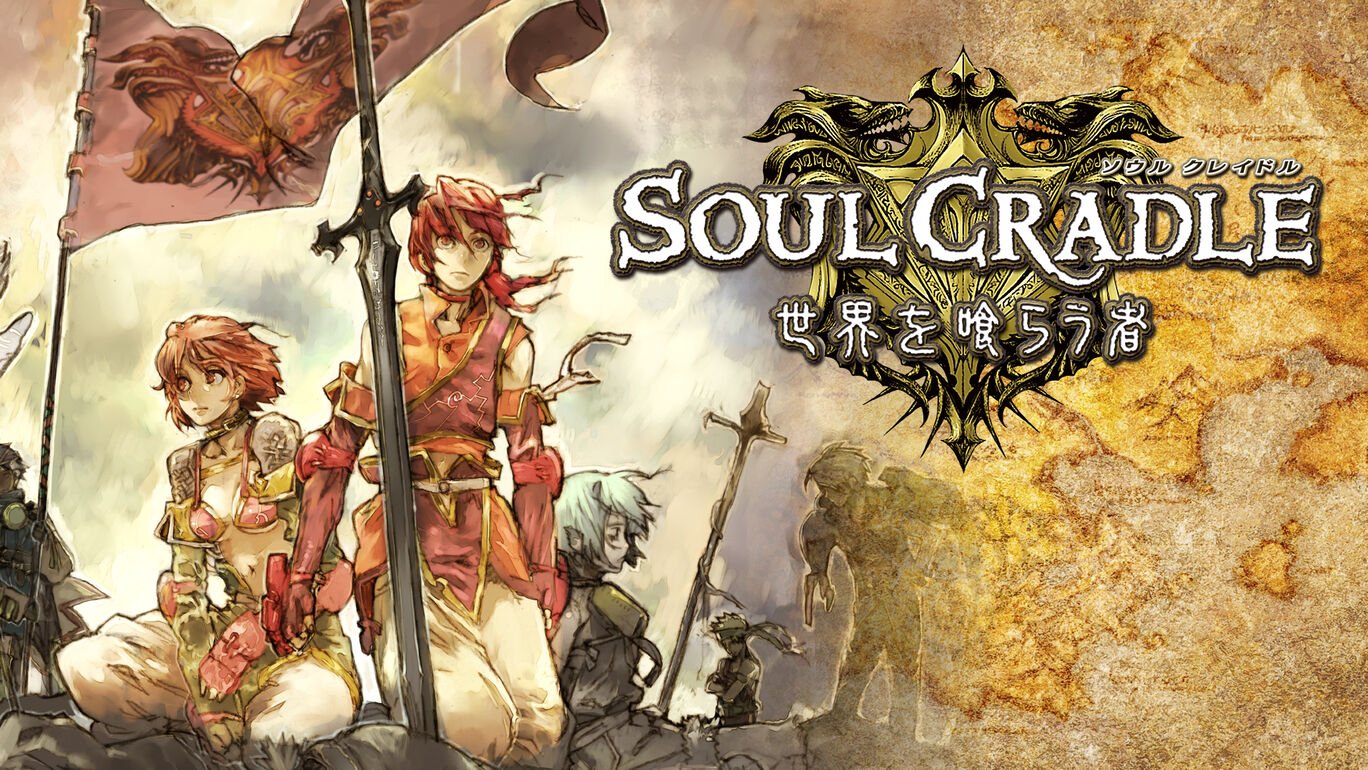 《灵魂摇篮 世界吞噬者 Soul Cradle: Sekai o Kurau Mono》Switch版1.0.2补丁_0