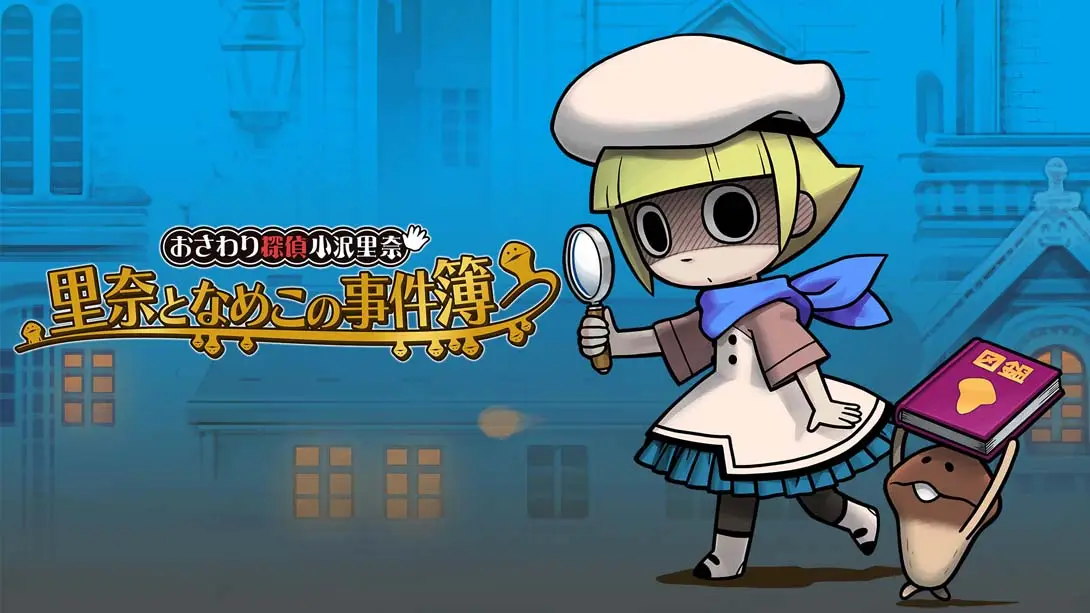 《Touch Detective Rina Ozawa Rina and Nameko Case Files》Switch版1.0.0补丁_0