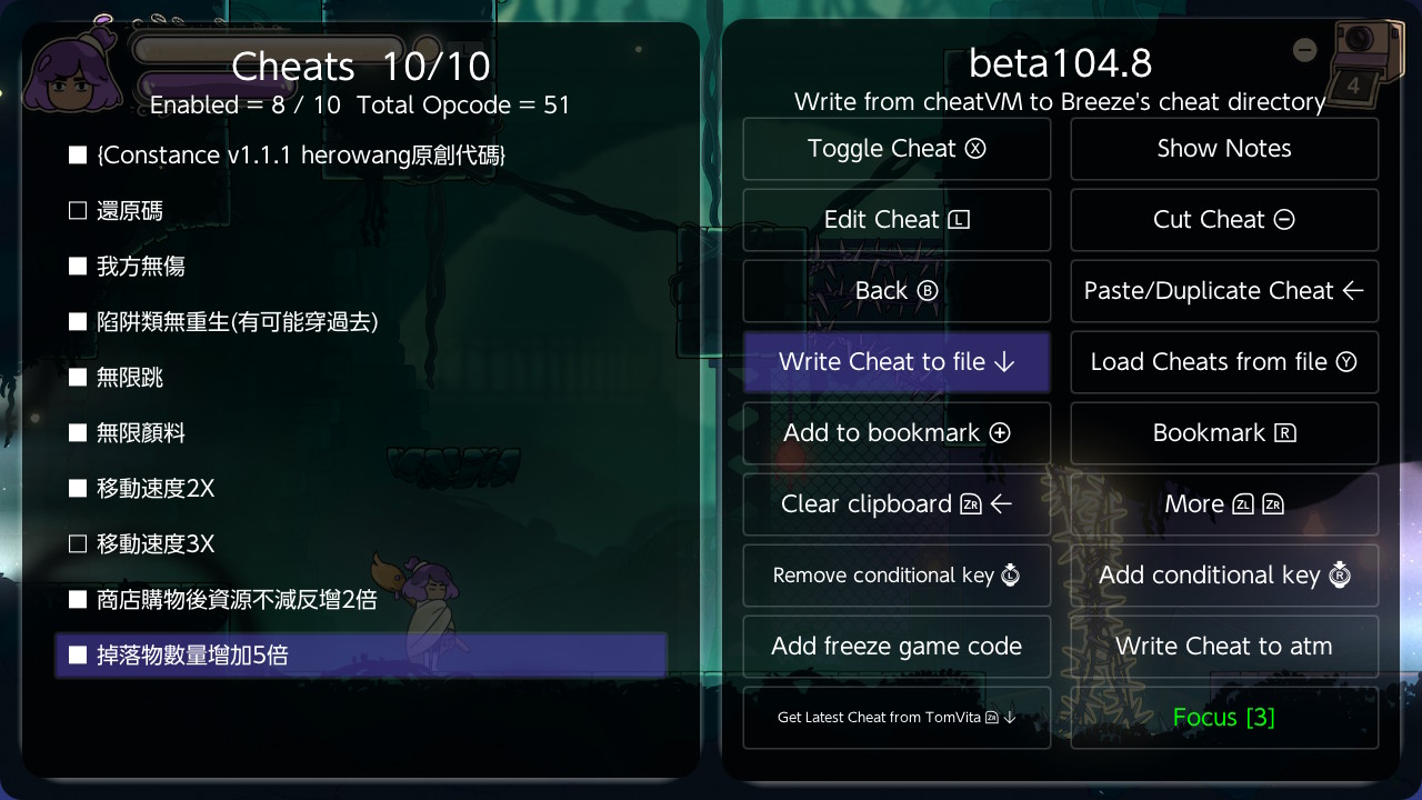 康斯坦丝 Constance Switch v1.1.1 美版中文金手指下载_0