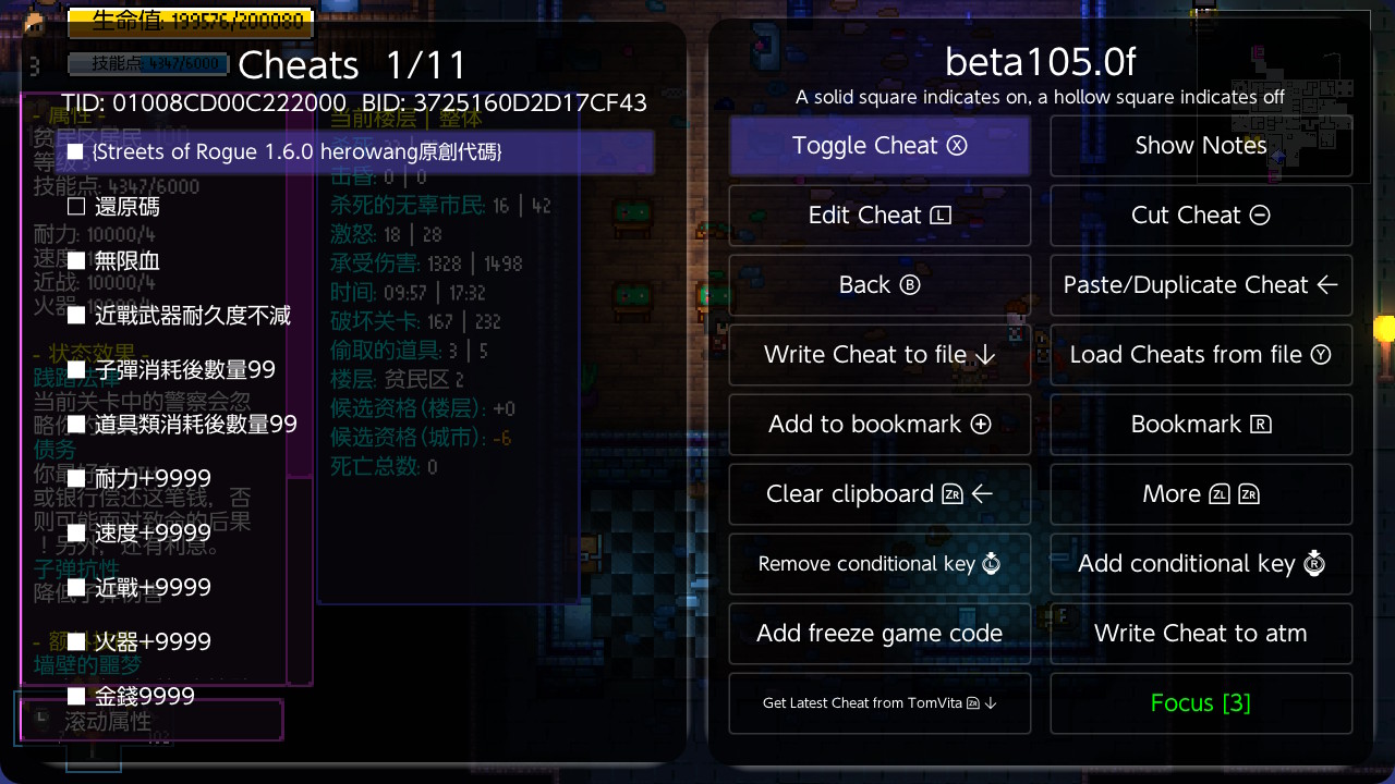 地痞街区 Streets of Rogue Switch v1.6.0 美版中文金手指下载_0