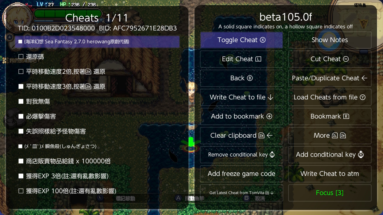 海洋幻想 Sea Fantasy Switch 2.7.0 中文金手指下载_0