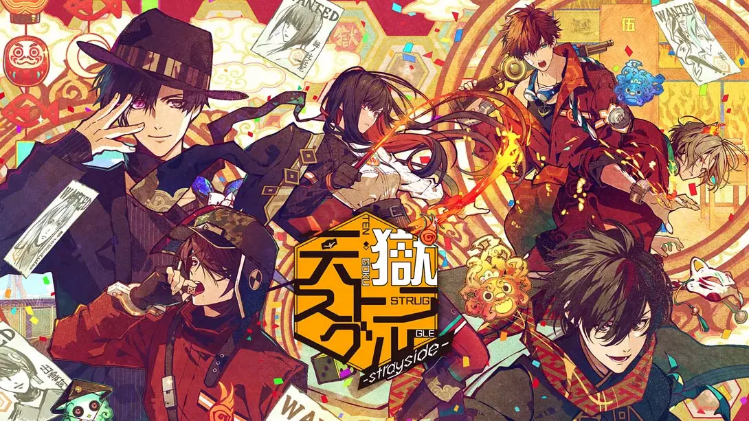 《天狱乱斗 Tengoku Struggle strayside》Switch版1.0.0补丁_0