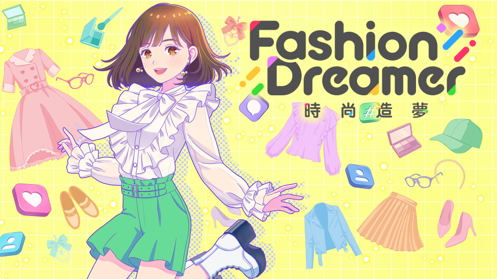 《时尚造梦 Fashion Dreamer》Switch版1.5.1补丁+4DLC_0