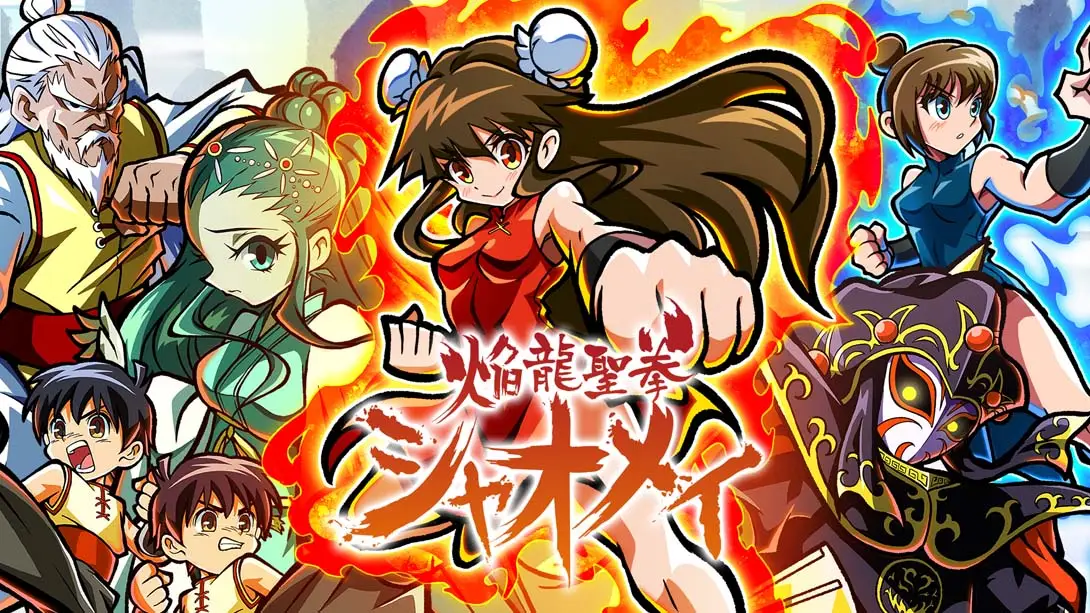 《焰龙圣拳晓美 Flame Dragon Holy Fist Xiao Mei》Switch版1.0.2补丁_0