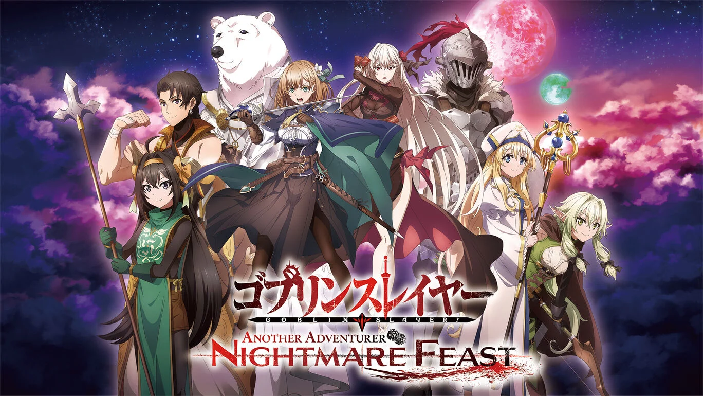 《哥布林杀手 另一个冒险者：噩梦盛宴》Switch版1.0.6补丁+2DLC_0