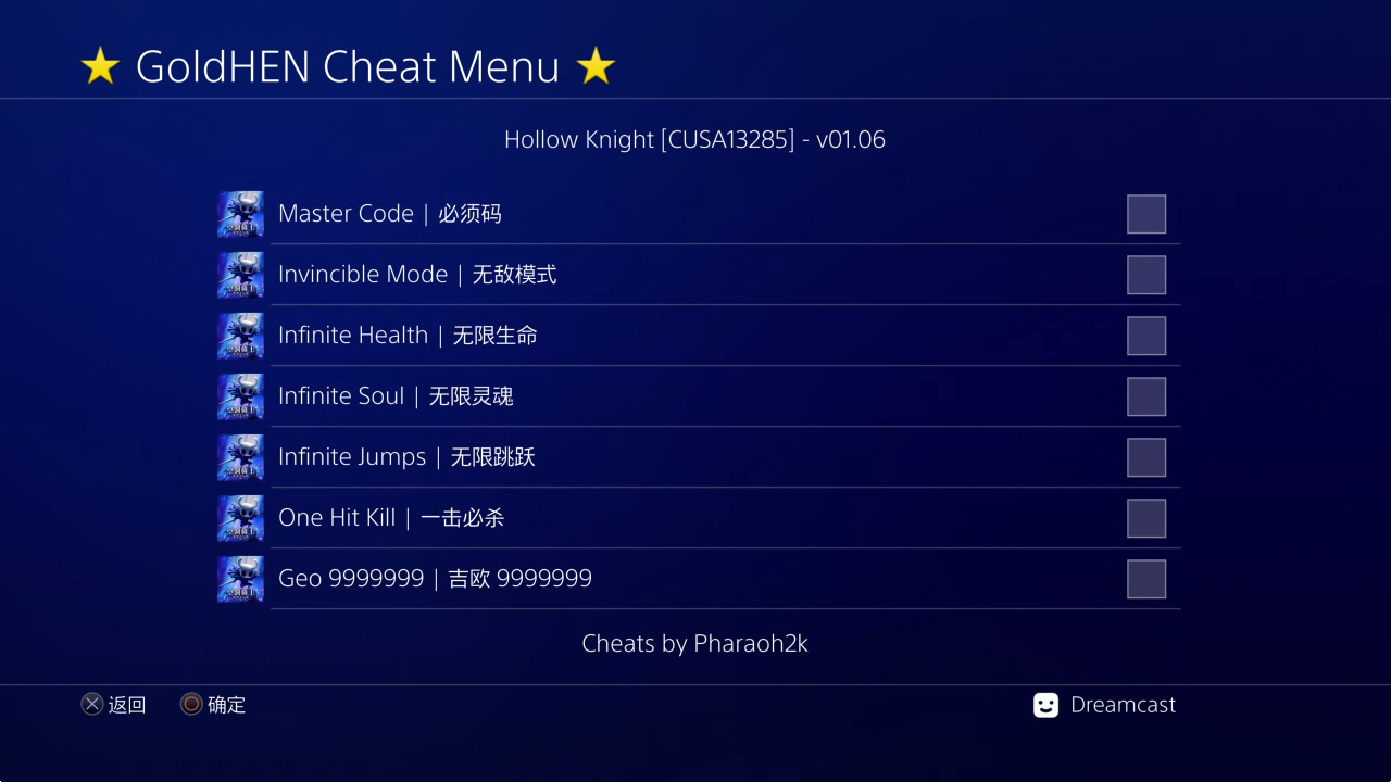 [JSON金手指] 空洞骑士 Hollow Knight PS4港服欧版中文 V1.06_1