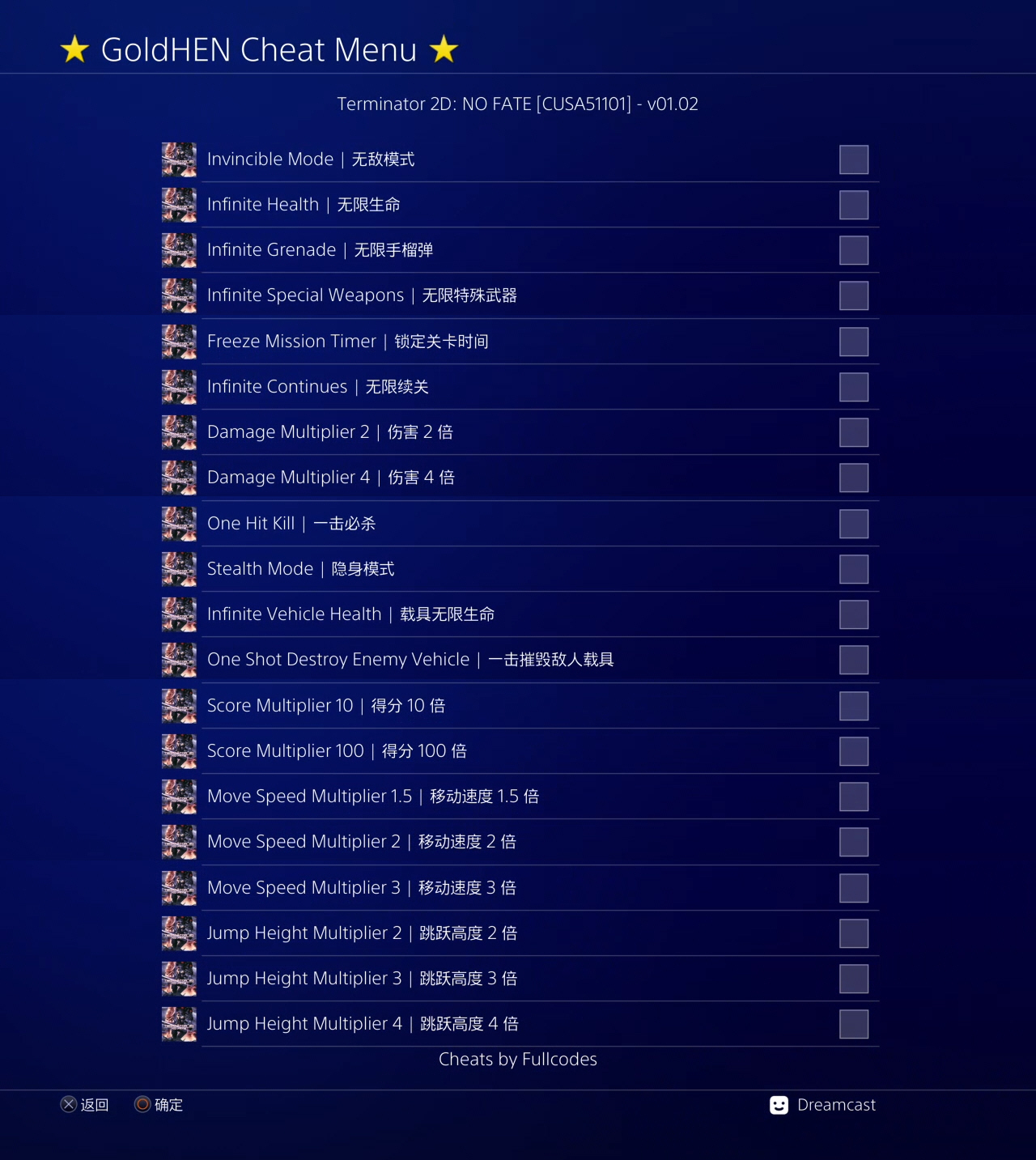 [JSON金手指]终结者2D：无命 Terminator 2D PS4欧版中文 CUSA51101 V1.02_1