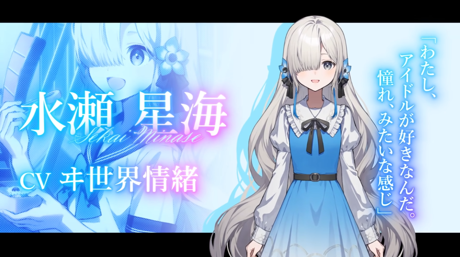 虚拟心链 ～异世界情绪梦想曲～switch版_1