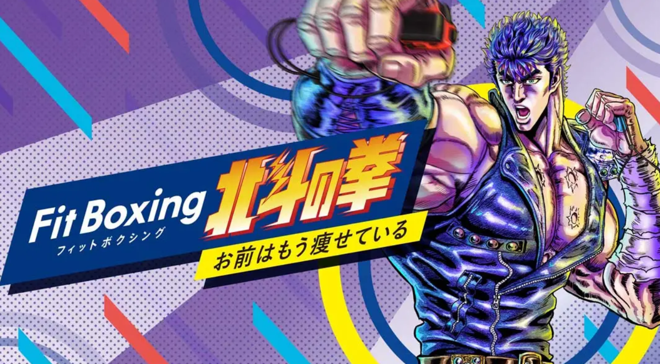 《Fit Boxing 北斗の拳 Fit Boxing Hokuto no Ken Omae wa Mo Yaseteiru》Switch版1.0.6补丁+1DLC_0