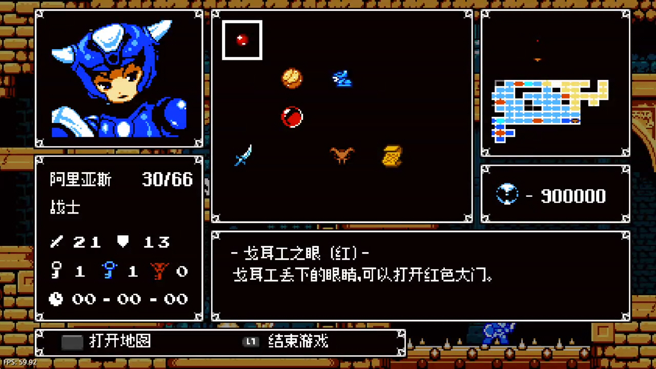 [JSON金手指] 阿斯达伦：地球之泪 Astalon 美版中文 CUSA25970 V1.04_1