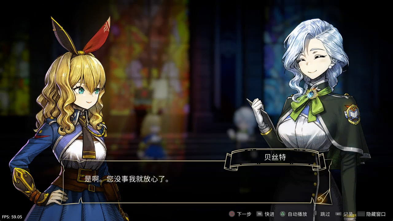 [5.05]《魔法司书 阿莉艾娜 ~七英杰之书~》PS4版V1.01_1