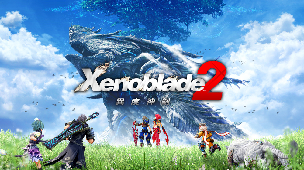 《异度神剑2黄金国》Switch版2.0.2补丁+6DLC_0