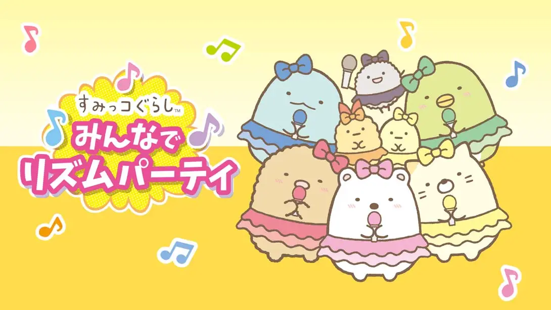 《我们这一家 Sumikko Gurashi Everyone’s Rhythm Party》Switch版+1.0.0补丁_0