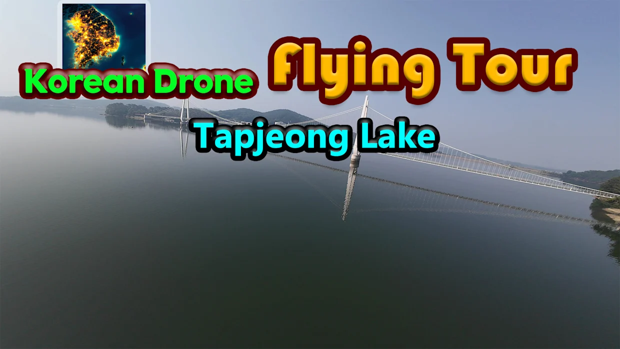 《韩国无人机飞行游览塔亭湖 Korean Drone Flying Tour》Switch版_0