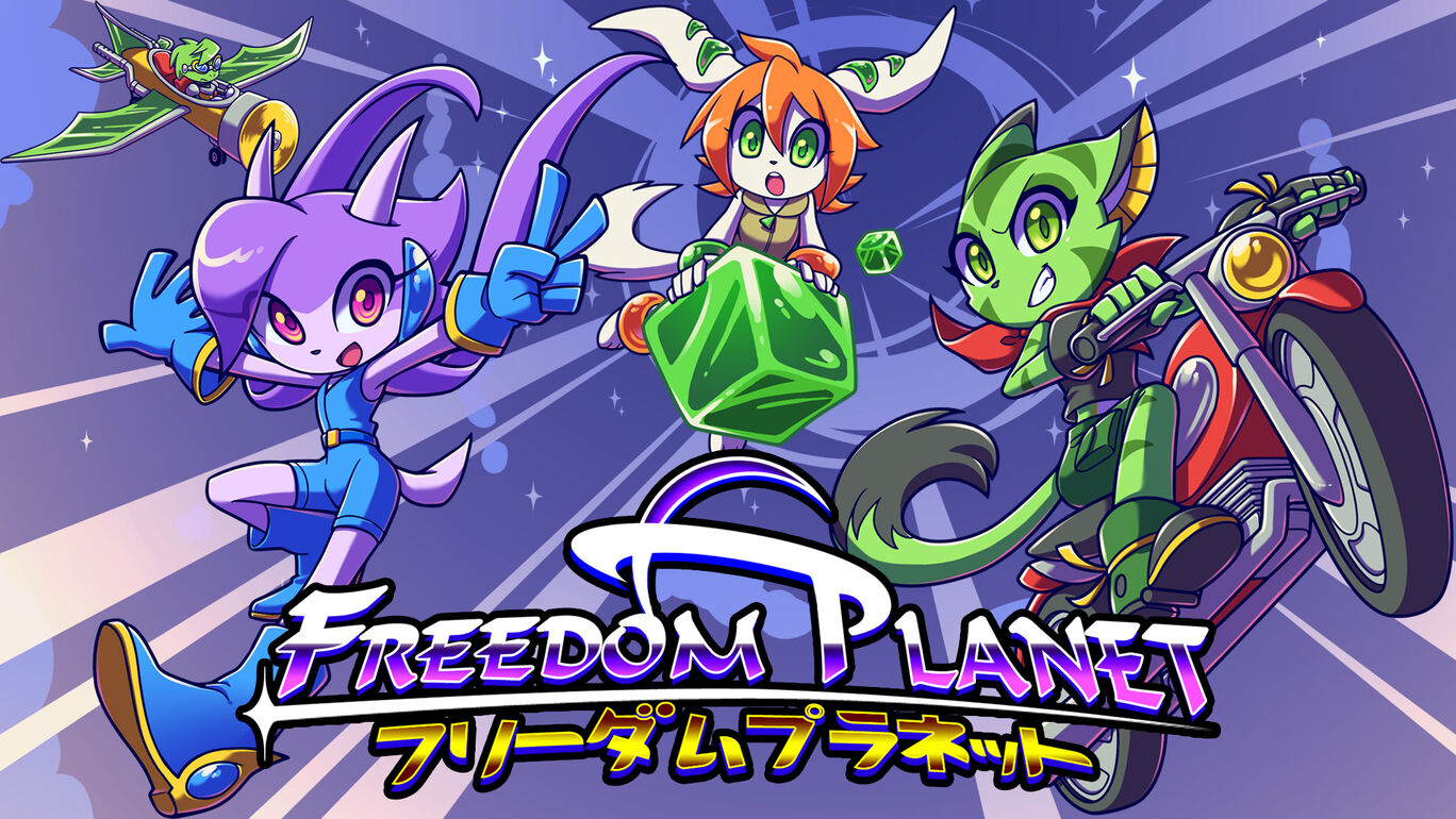 《自由星球 Freedom Planet》Switch版1.21.5补丁_0