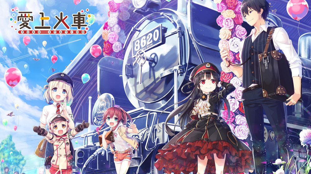 《爱上火车 -Pure Station- Maitetsu Pure Station》Switch版1.0.3补丁_0