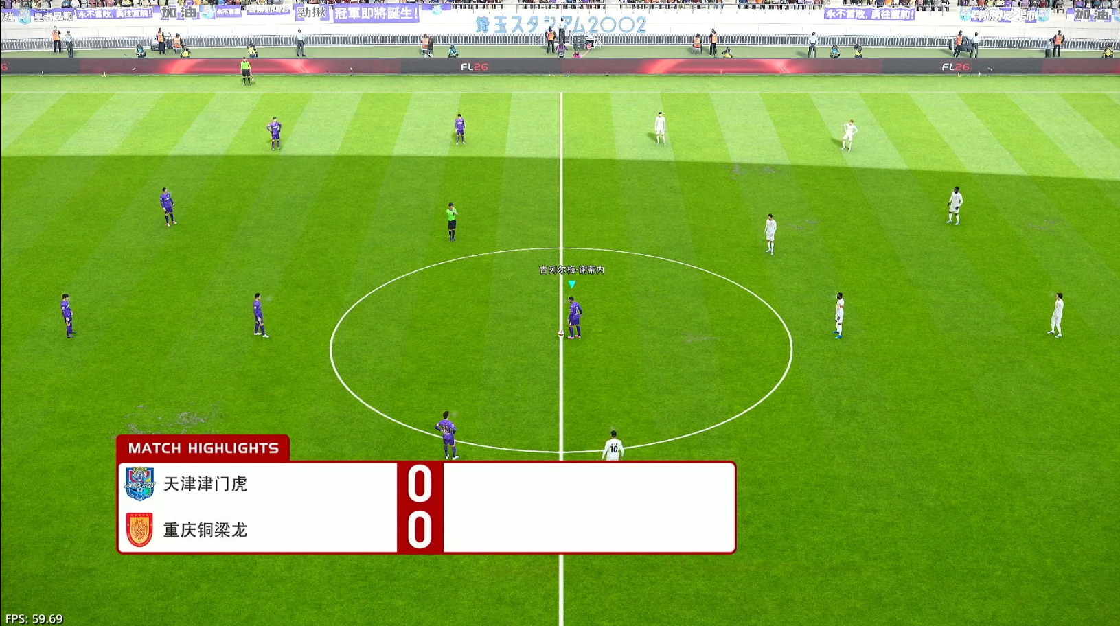 [5.05]《pes2021 实况足球2021》PS4日版烟雾足球生活26 终极大师版_1