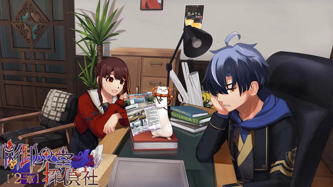 《幽限御界堂探偵社 2章 Yugen Mikaido Detective Agency Chapter 2》Switch版+1.0.0补丁_0