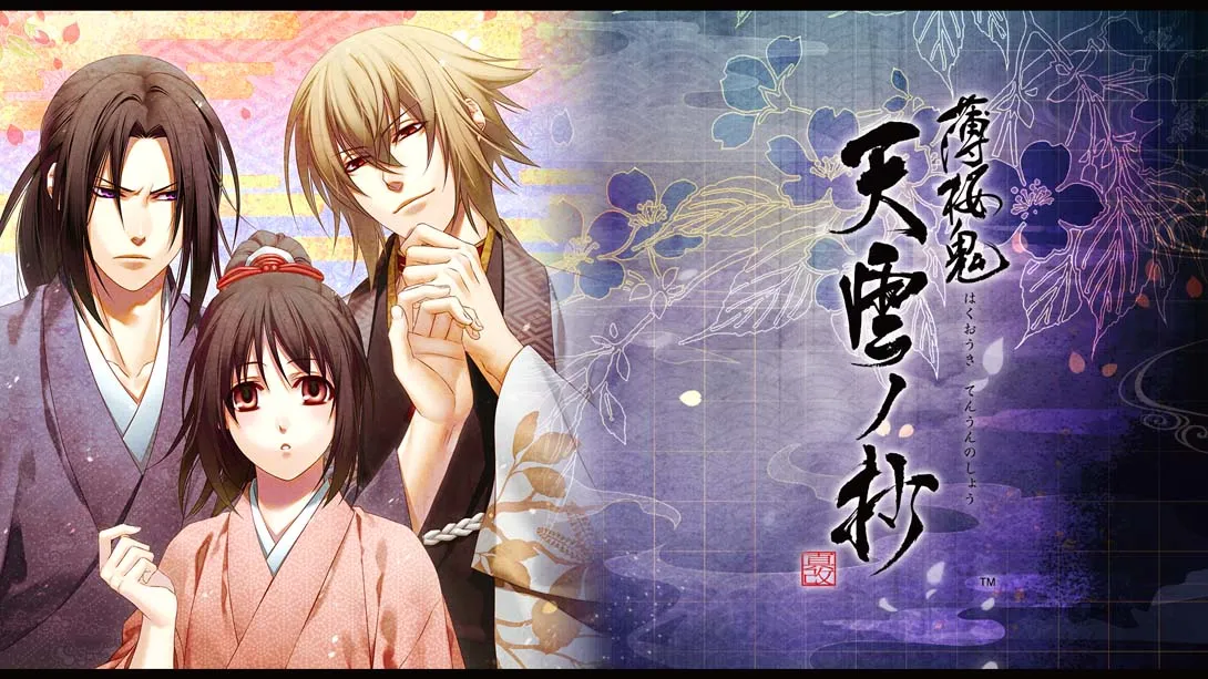 《薄桜鬼 真改 天雲ノ抄 Hakuouki Shinkai Tengu no Sho》Switch版+1.0.0补丁_0