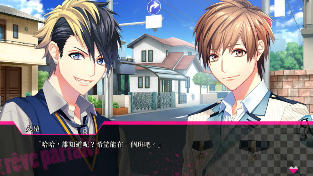 DYNAMIC CHORD 动态和弦 feat.[rêve parfait] 重置版港版中文 乙女游戏_2