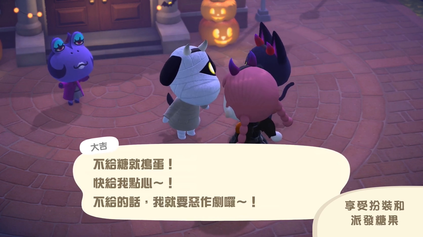 集合啦！动物森友会 Switch v3.0.3 中文金手指下载_1