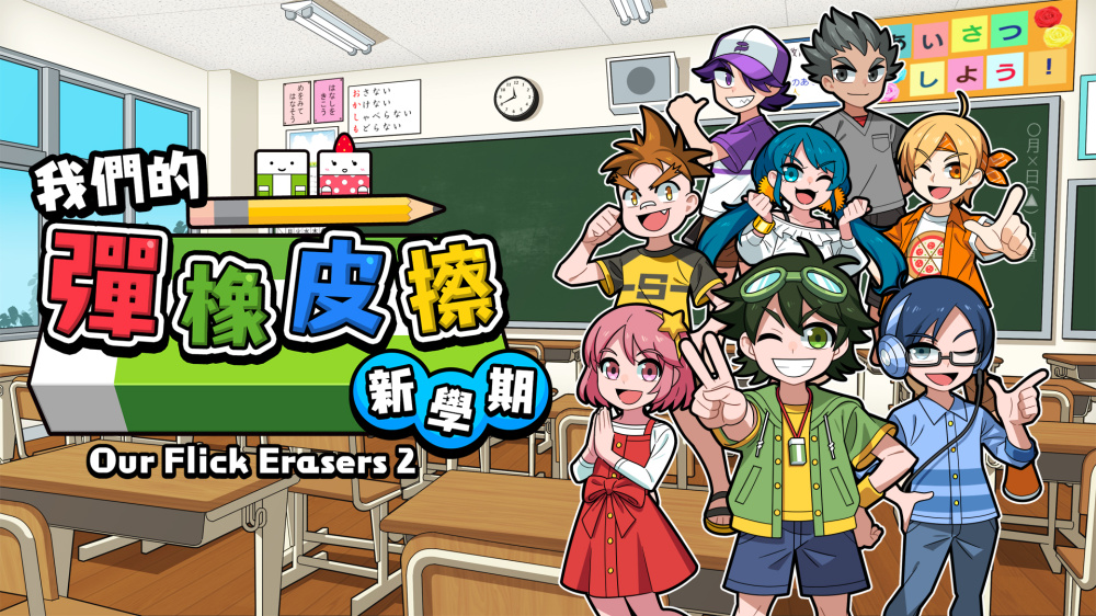 SAT-BOX公司出品switch游戏合集_3