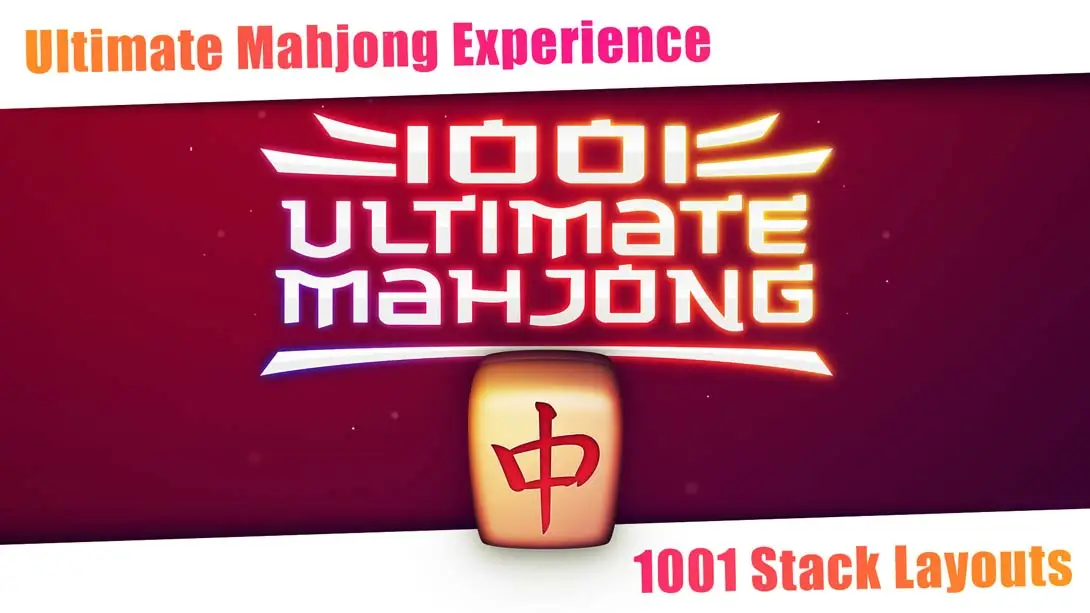 《1001终极麻将2 .1001 Ultimate Mahjong》Switch版+1.0.0补丁_0