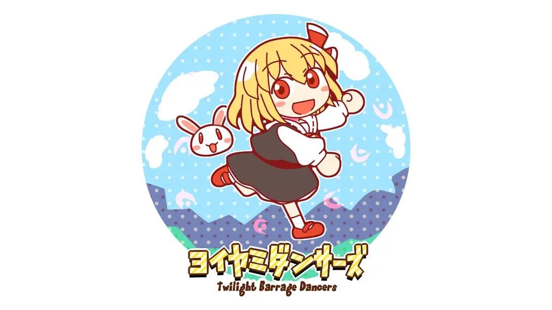 《宵暗舞者 Twilight Barrage Dancers》Switch版+1.3.2补丁_0