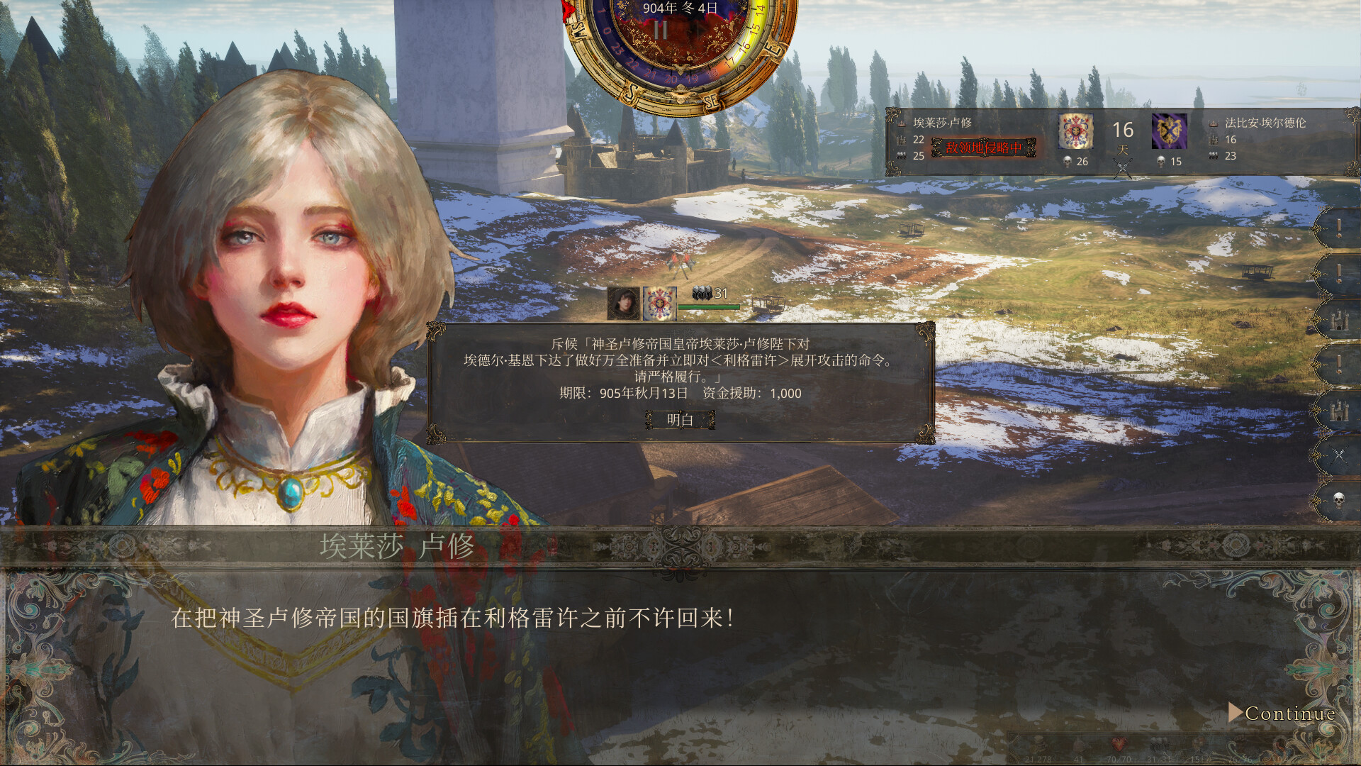 《历史的终结/The End of History》PC版Build.22829377_2