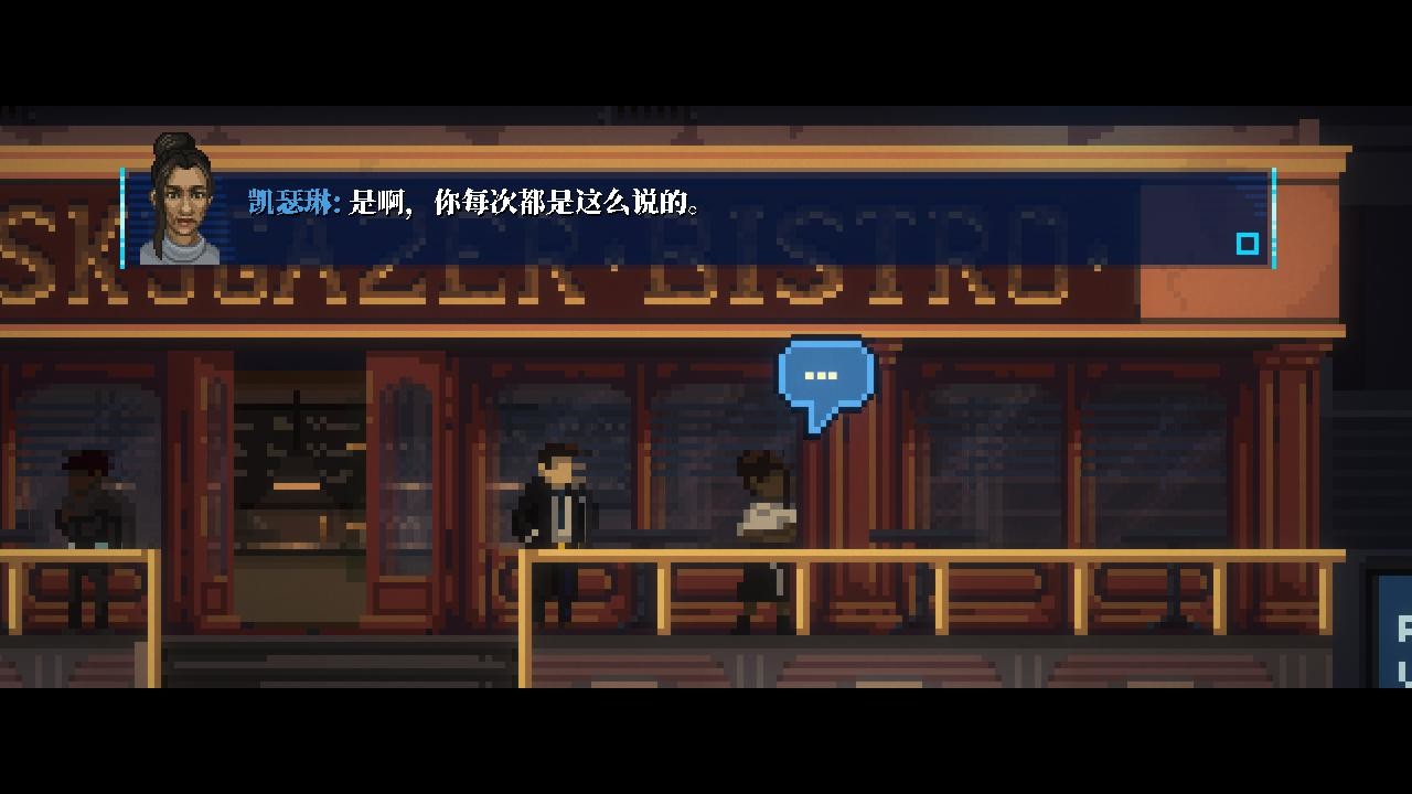 《Lacuna – 黑暗科幻冒险/Lacuna – A Sci-Fi Noir Adventure》PC版Build.23324789_1