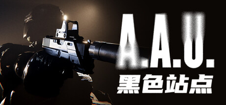 《A.A.U. 黑色站点/A.A.U. Black Site》PC版含Build.23247392_0