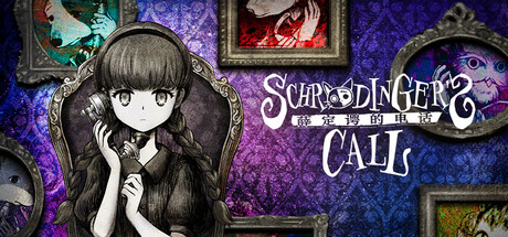 《薛定谔的电话/Schrödinger’s Call》PC版含Build.22764367_0