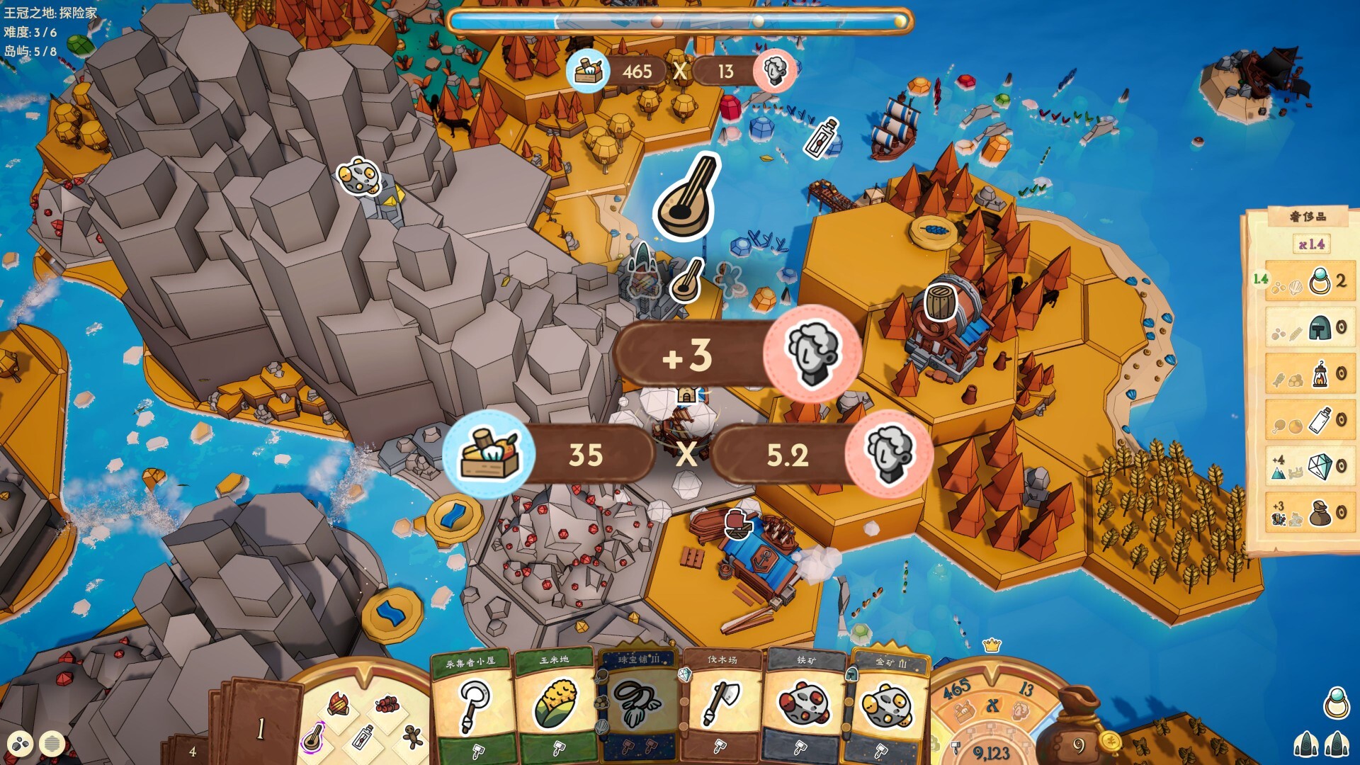 《岛屿拼图/Islantiles》PC版Build.23149676_2