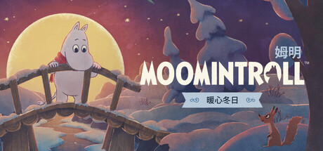 《姆明 暖心冬日 Moomintroll Winter’s Warmth》Switch版+1.0.4补丁_0