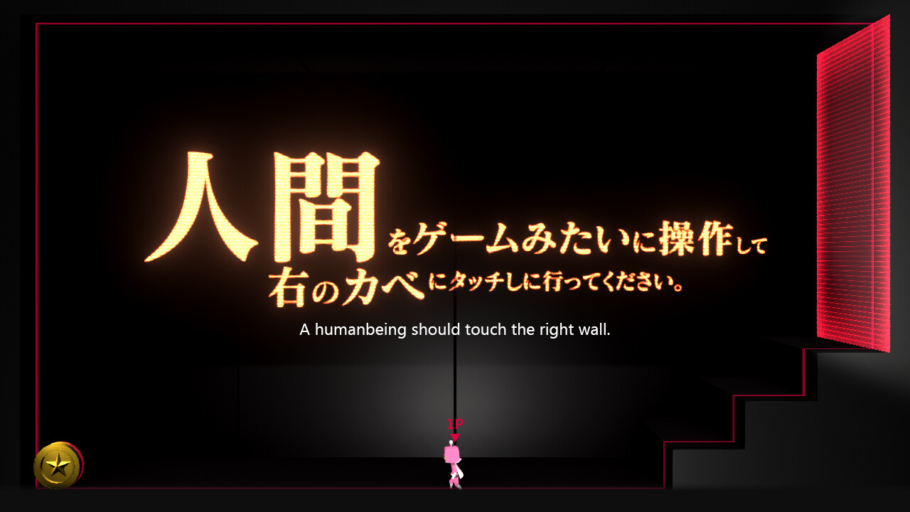 《Q2人性 Q2 HUMANITY》Switch版1.0.4补丁_2