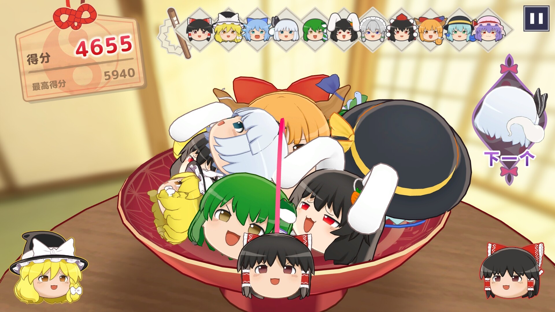 《东方油库里山/Touhou Yukkuri Mountain》PC版含Build.22971337_0