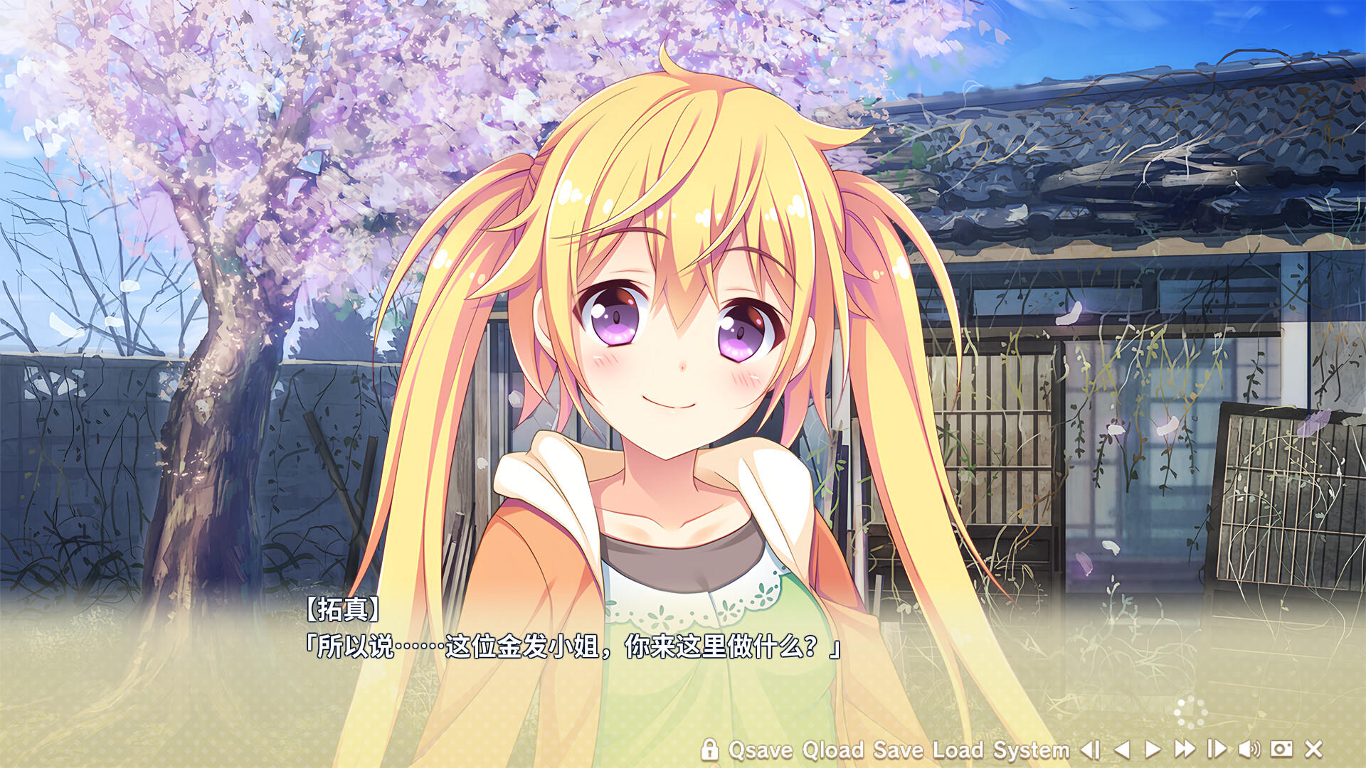 寄宿之恋/Karigurashi Ren’ai: Living on Borrowed Love_3