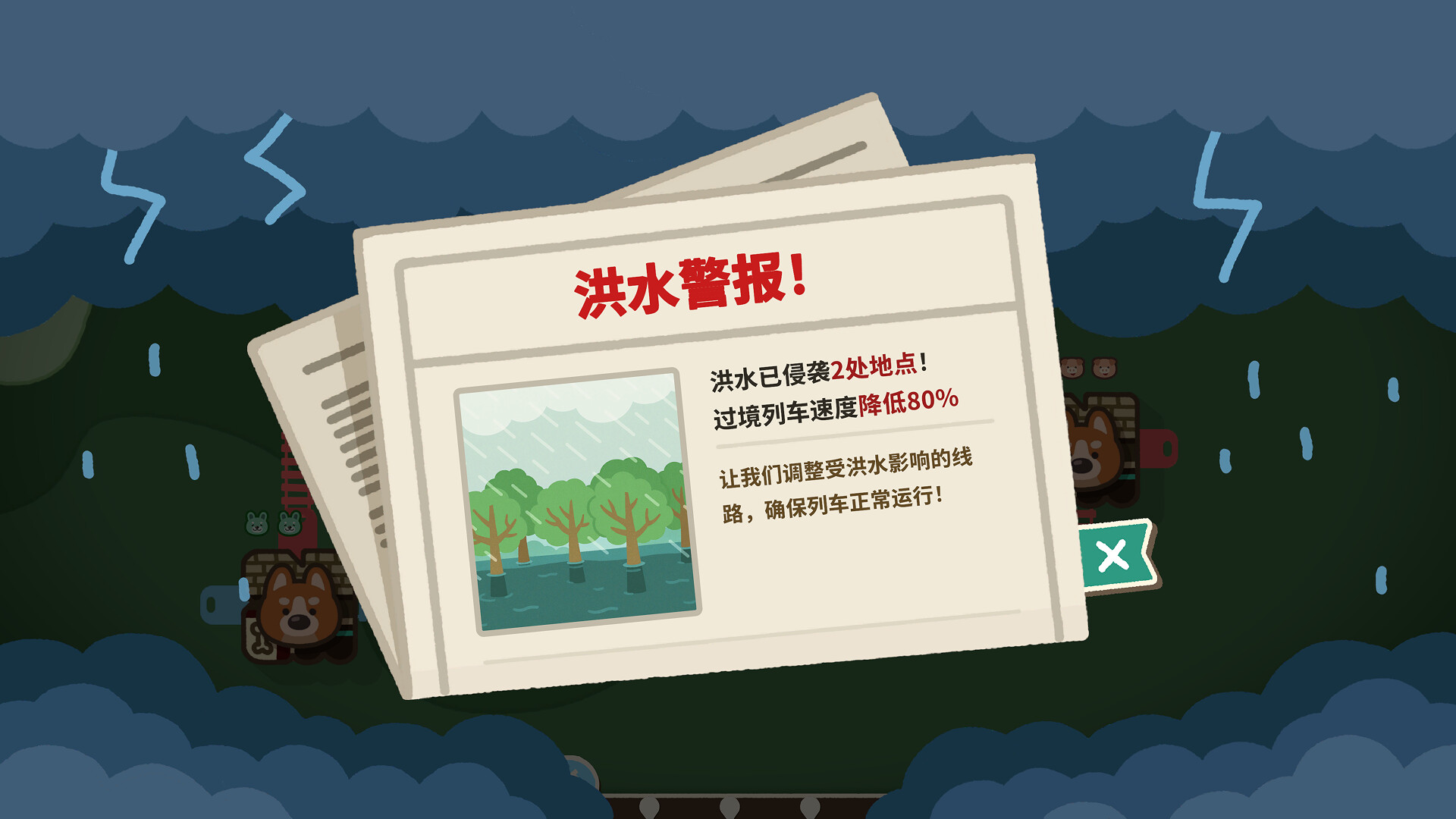 《爪子列车/Transpawt Train》PC版Build.23396326_2