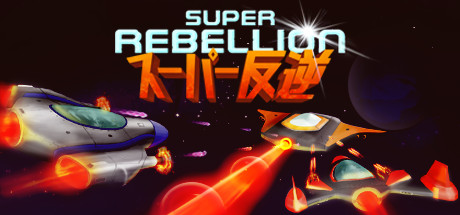 《超级叛乱 Super Rebellion》Switch版1.2.2补丁_0