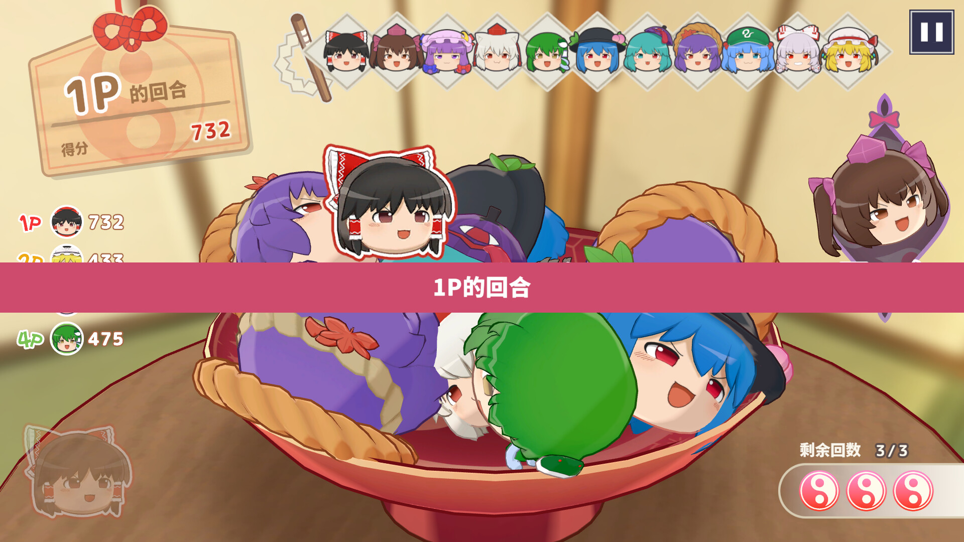 《东方油库里山/Touhou Yukkuri Mountain》PC版含Build.22971337_2