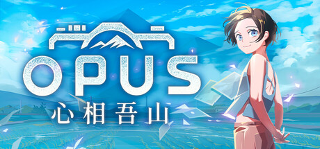 [OPUS 心相吾山].OPUS Prism Peak 美版中文+1.25.3补丁_0