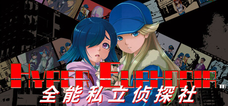 《全能私立侦探社/Hyper Euphoria》PC版Build.23046365_0