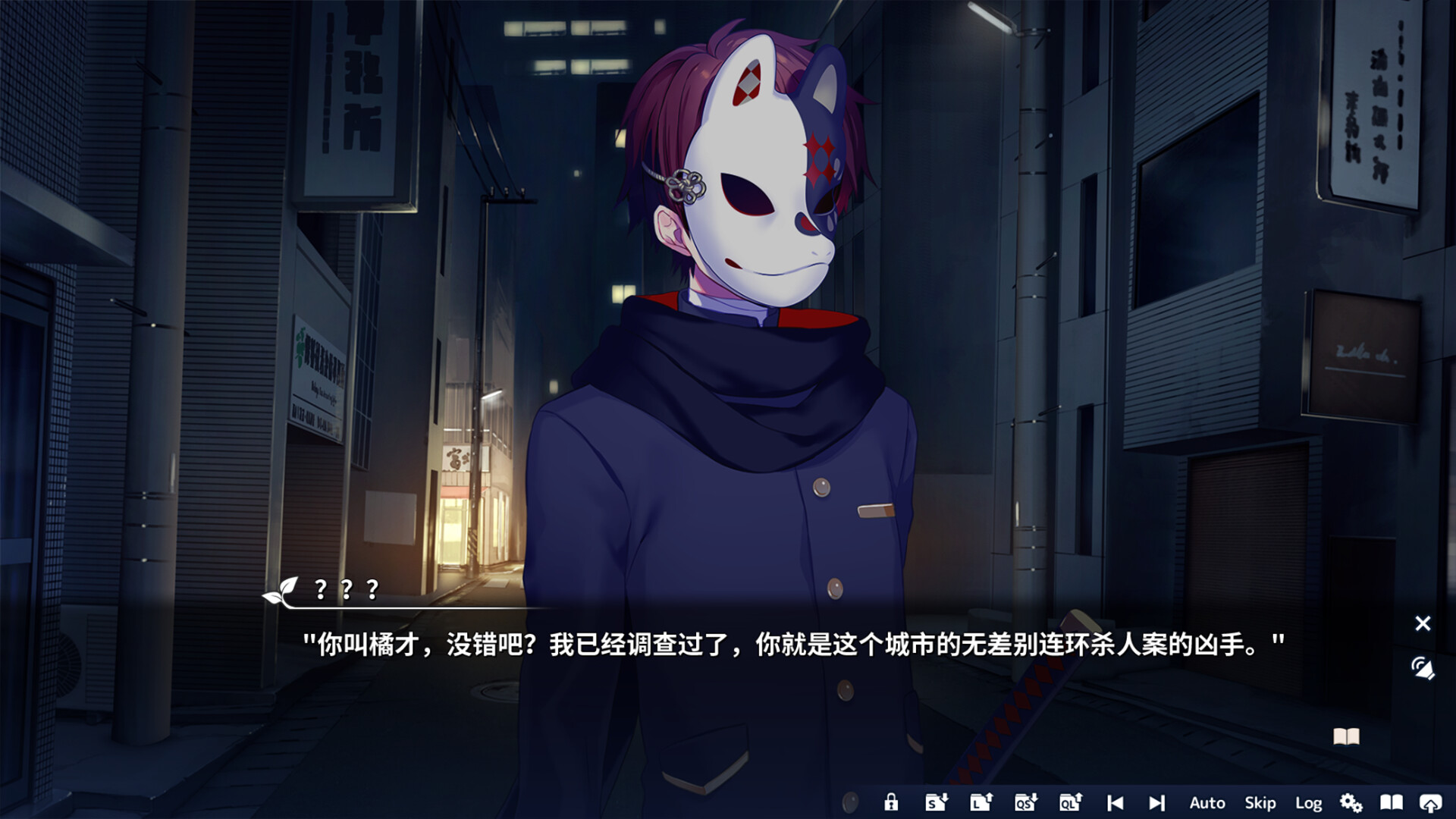 [将花朵献与你 -Kinsenka-].Perennial Dusk -Kinsenka- 日版中文+1.01补 乙女游戏_1