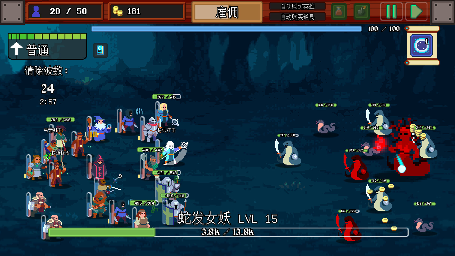 团本自走棋/Legionbound_1