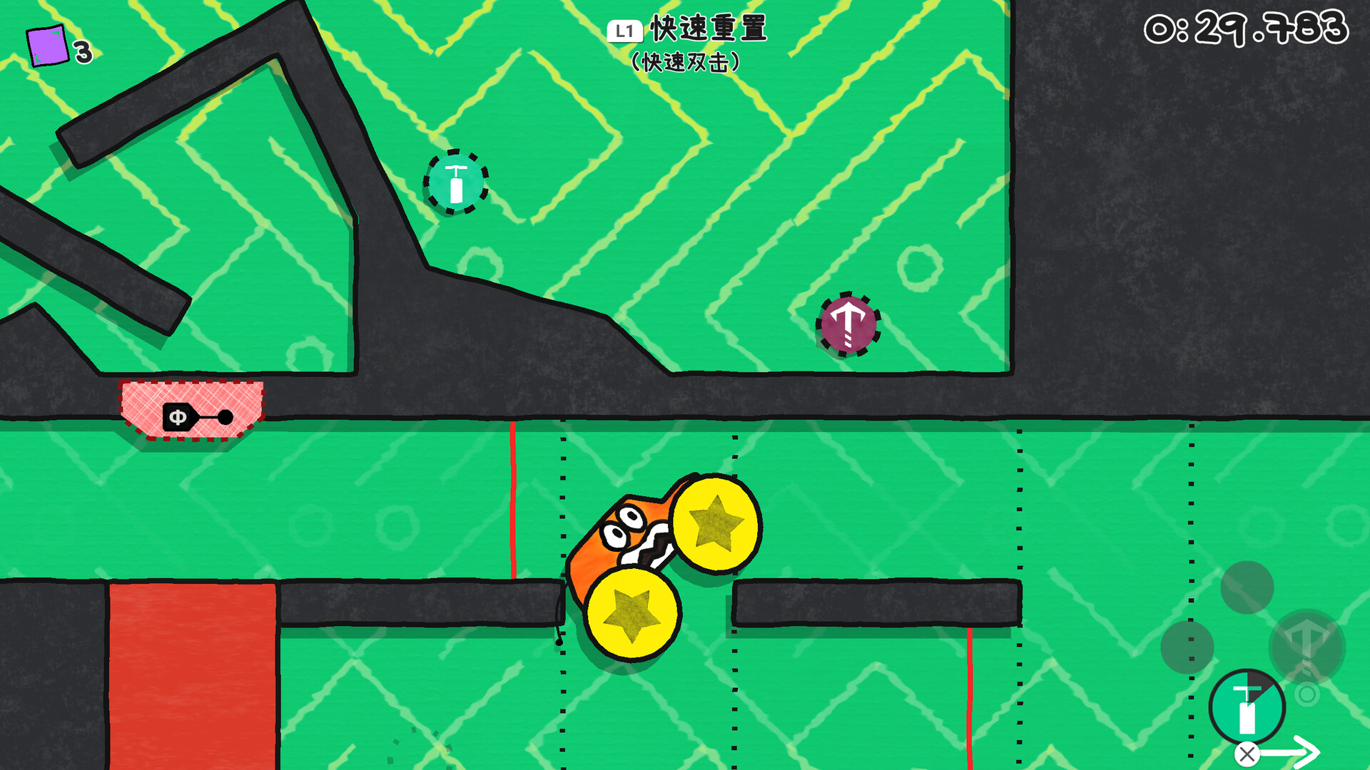 《果冻车世界 JellyCar Worlds》Switch版2.2.1补丁_1