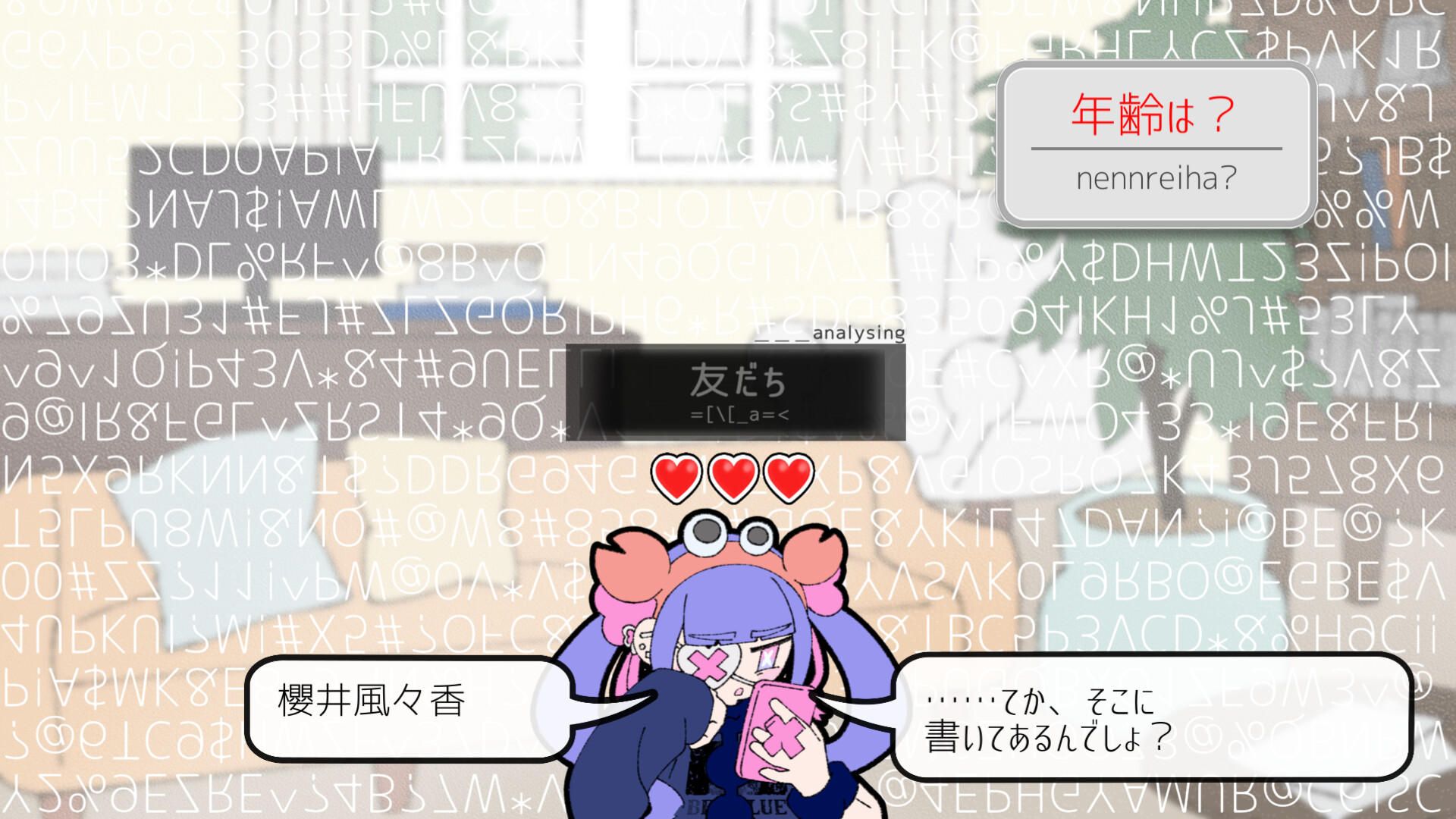 《创伤创伤快消失！/Pain Pain Go Away!》PC版Build.23304912_2