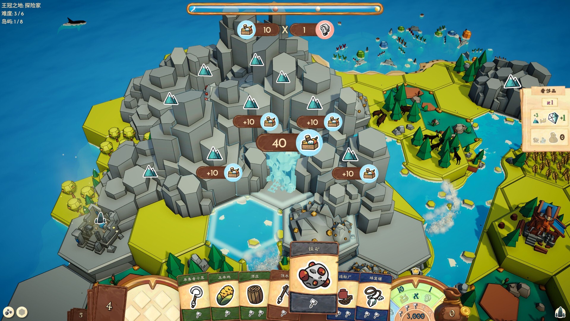 《岛屿拼图/Islantiles》PC版Build.23149676_1
