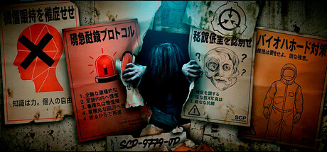 SCP-9779-JP_0