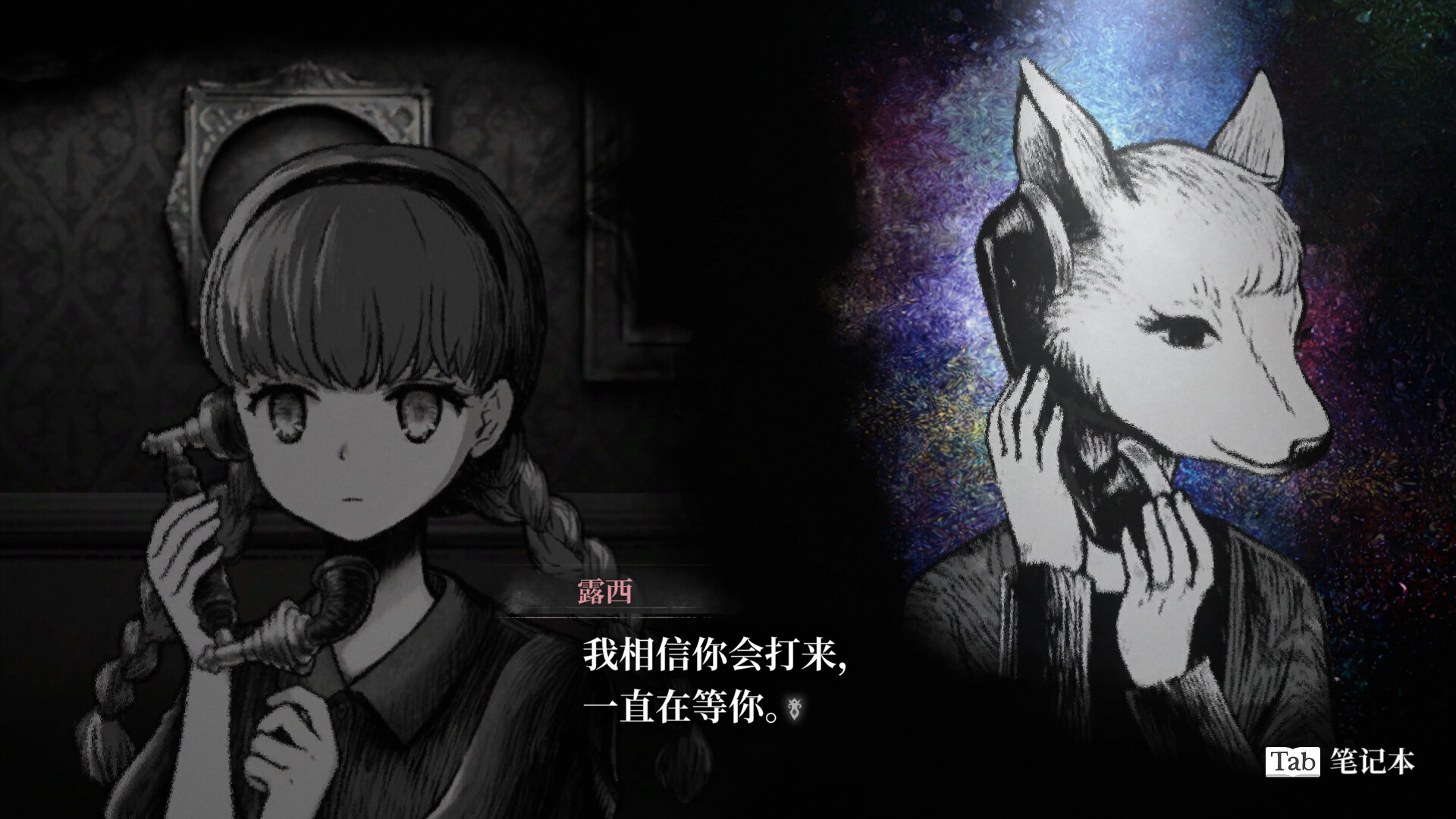 《薛定谔的电话/Schrödinger’s Call》PC版含Build.22764367_2