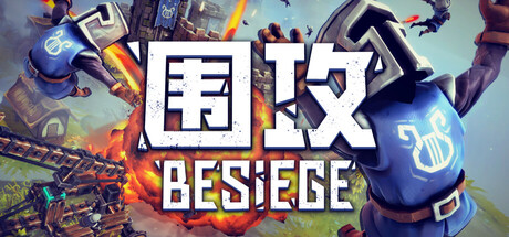 [5.05] 围攻/CUSA26947 PS4欧版中文+1.02补丁_0